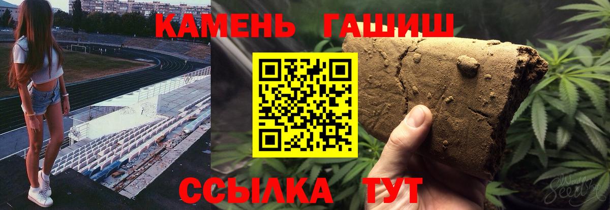 ГАШИШ хэш  Вход с VPN  ГАШ  Губкинский 