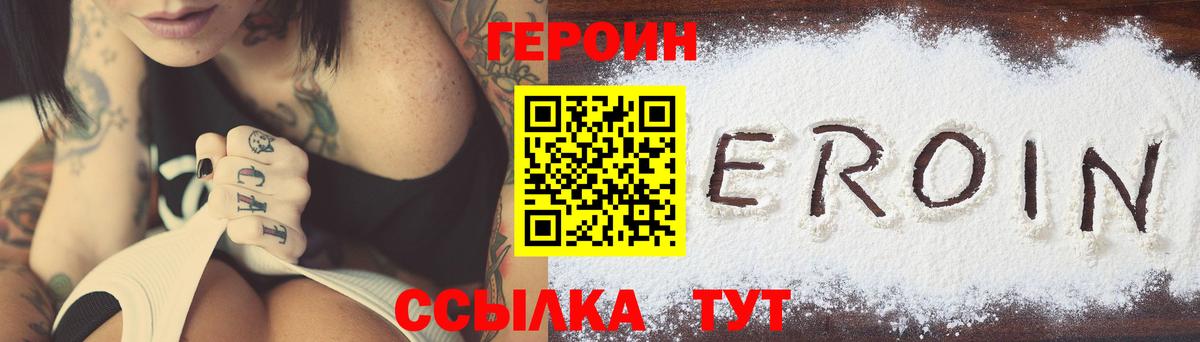 Губкинский  Героин гречка  Вход с VPN 