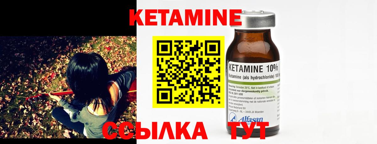 дарк нет какой сайт  Кетамин VHQ  Губкинский  Вход с VPN  Кетамин VHQ    зеркало 