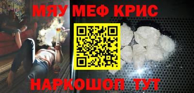 мефедрон Химки