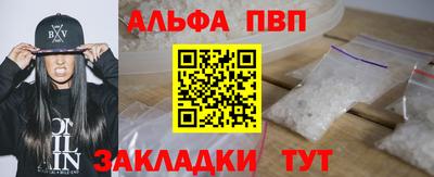 гашишное масло Холмск