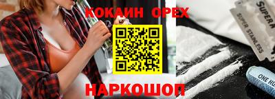 гашишное масло Холмск