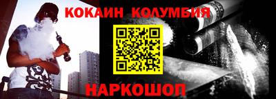 мефедрон Химки