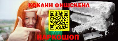 мефедрон Химки