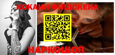 мефедрон Химки