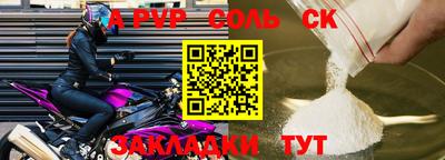 первитин Хасавюрт