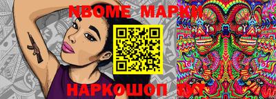 гашишное масло Холмск