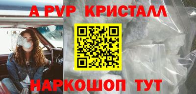 гашишное масло Холмск