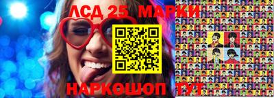 гашишное масло Холмск