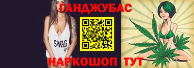 гашишное масло Холмск