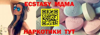 гашишное масло Холмск