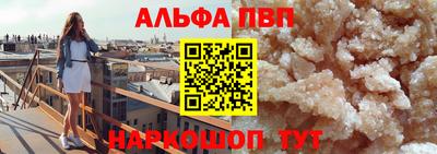 гашишное масло Холмск