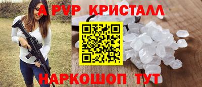 первитин Хасавюрт