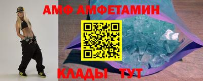 первитин Хасавюрт