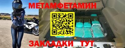 мефедрон Химки