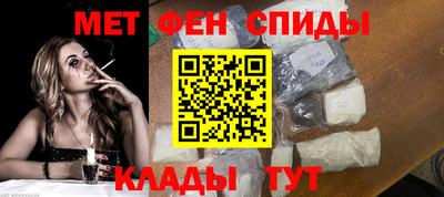 первитин Хасавюрт