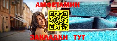 мефедрон Химки