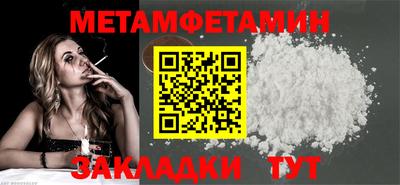 гашишное масло Холмск