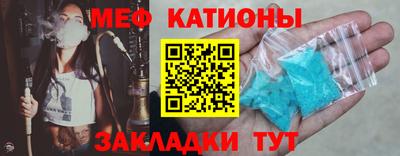 мефедрон Химки