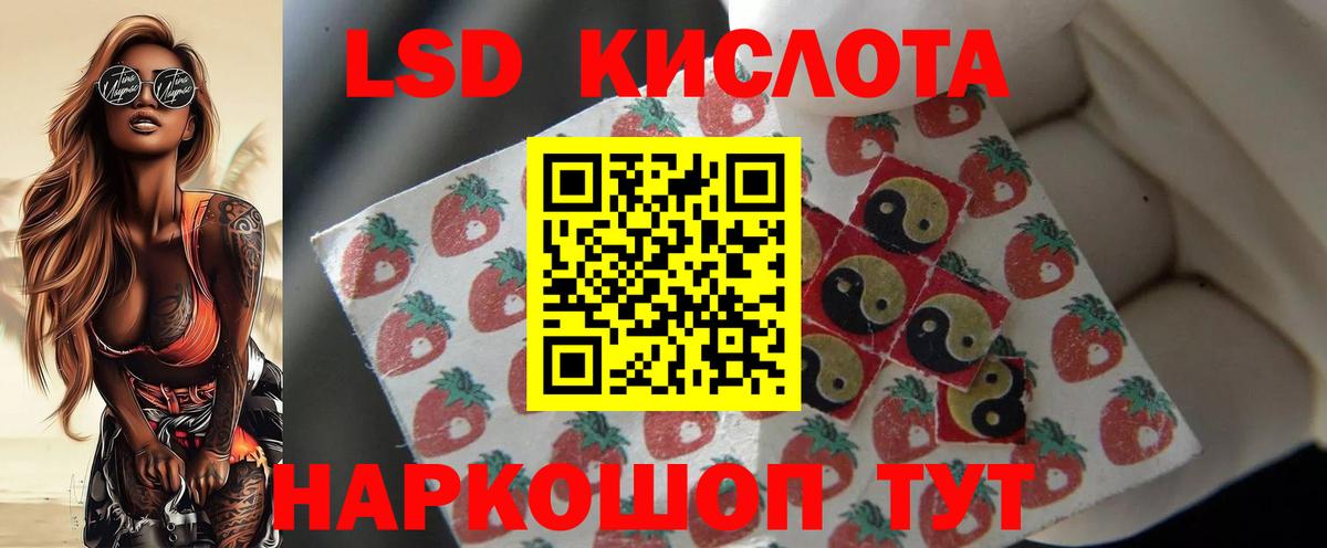 Губкинский  LSD-25 экстази кислота  Вход с VPN  Лсд 25 экстази кислота 