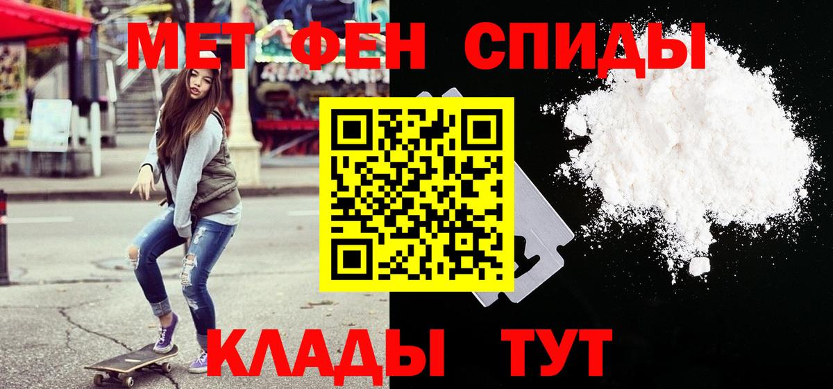 Метамфетамин мет Губкинский