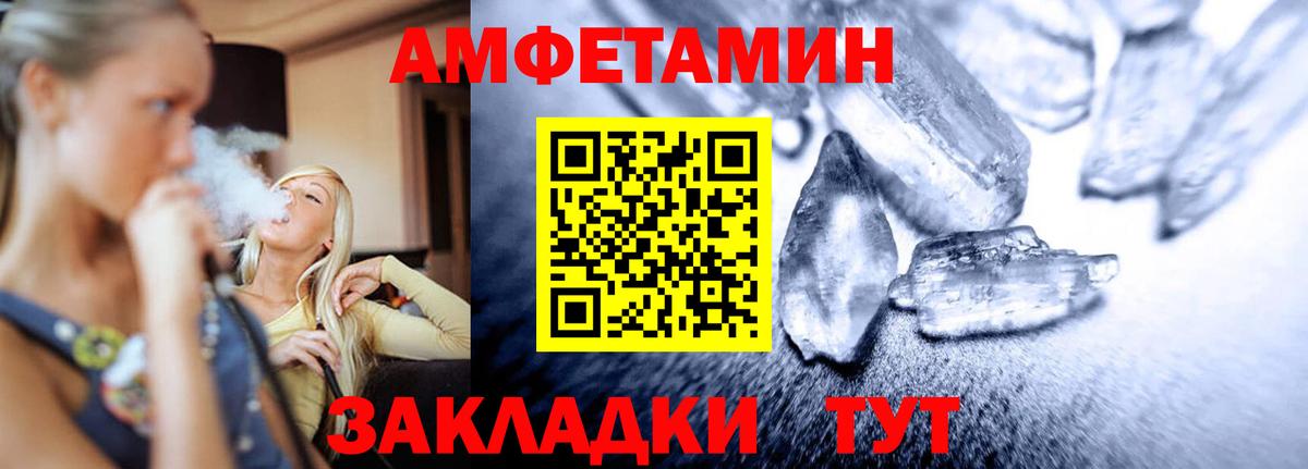 Метамфетамин винт  Вход с VPN  Первитин  Губкинский 